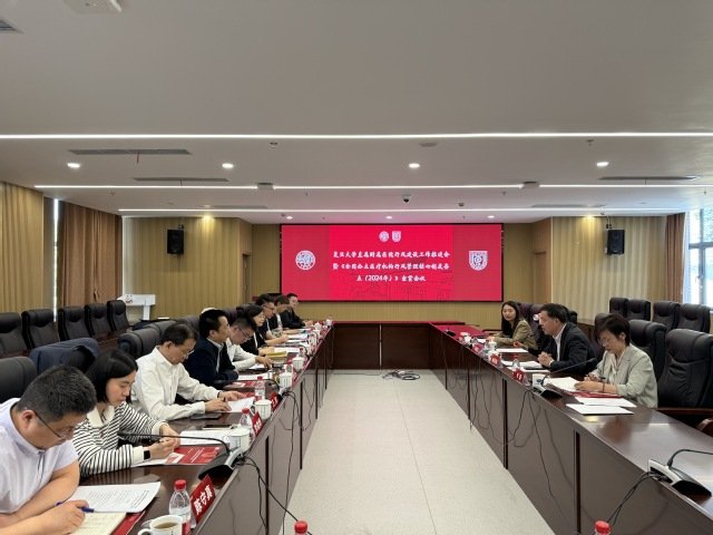 复旦大学直属附属医院行风建设工作推进