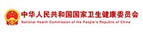 网站访问人次